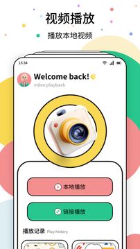 未读角标